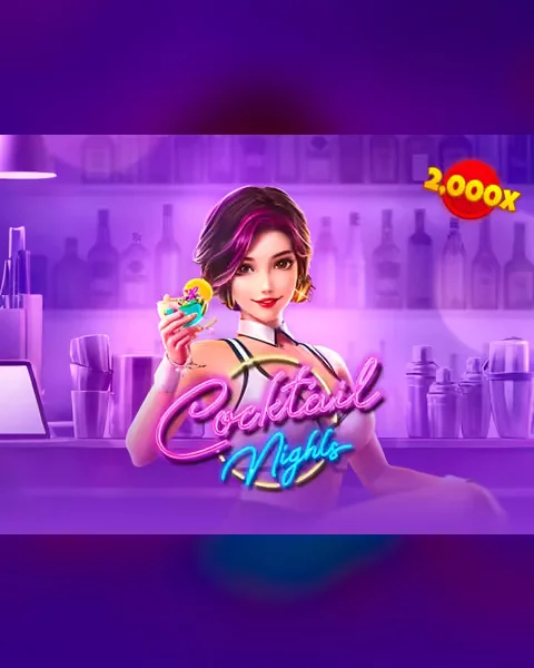 រាត្រីកុកតែល