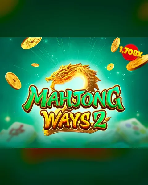 ផ្លូវម៉ាជុង ២