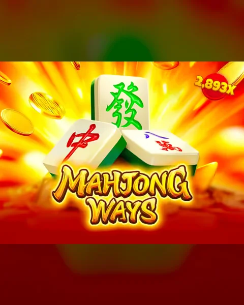 ផ្លូវម៉ាជុង
